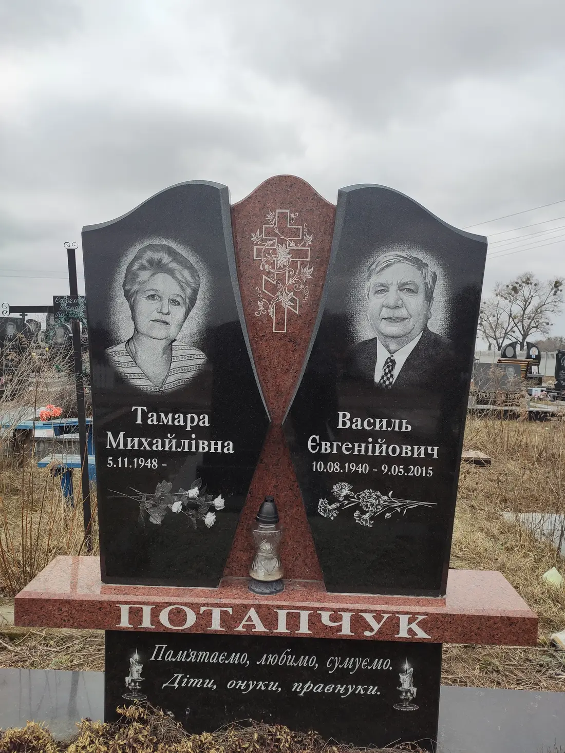 Подвійний пам’ятник KM-7691