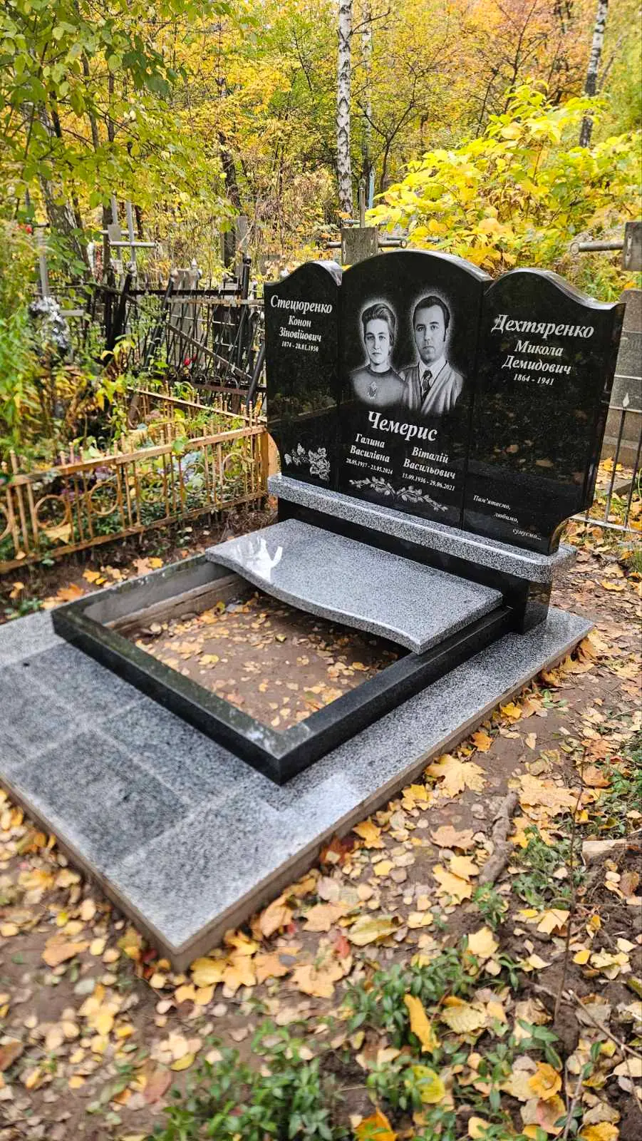 Подвійний пам’ятник KM-7729