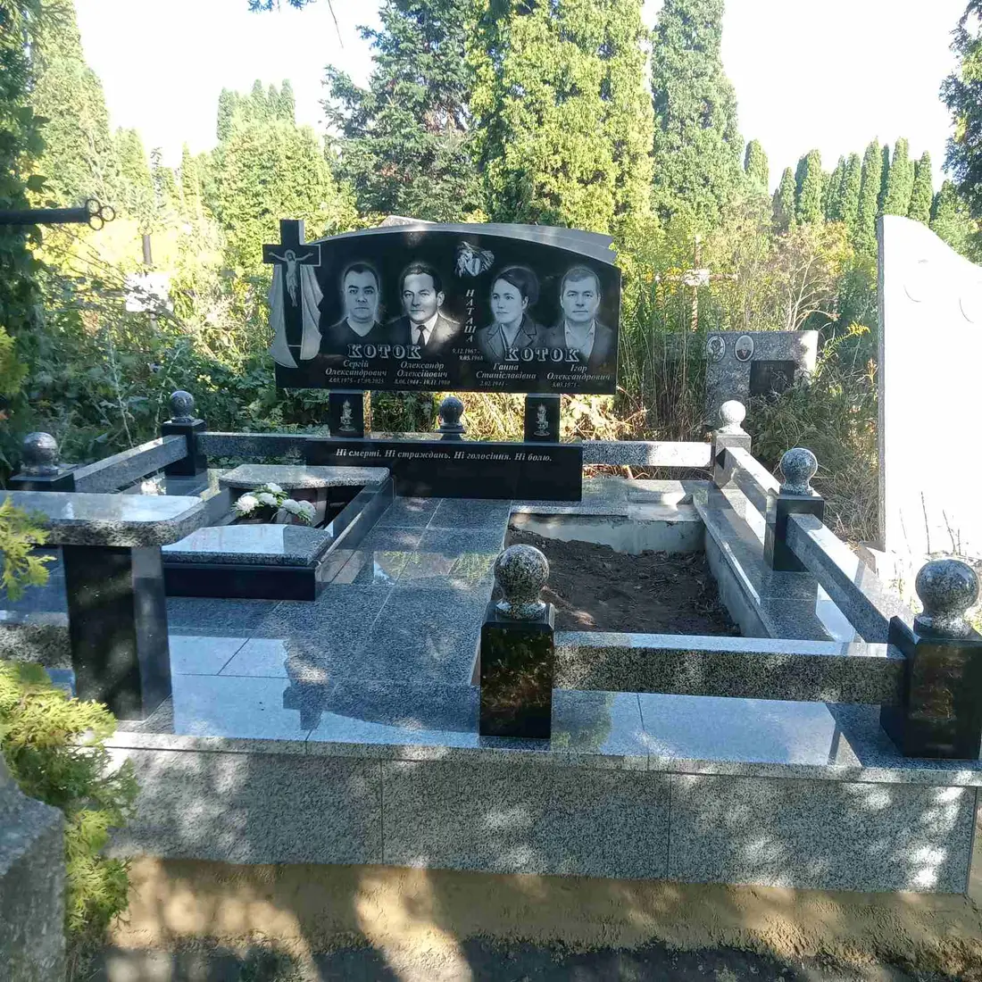 Подвійний пам’ятник KM-7732