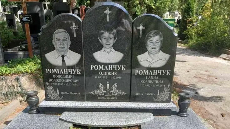 Подвійний пам’ятник KM-7753