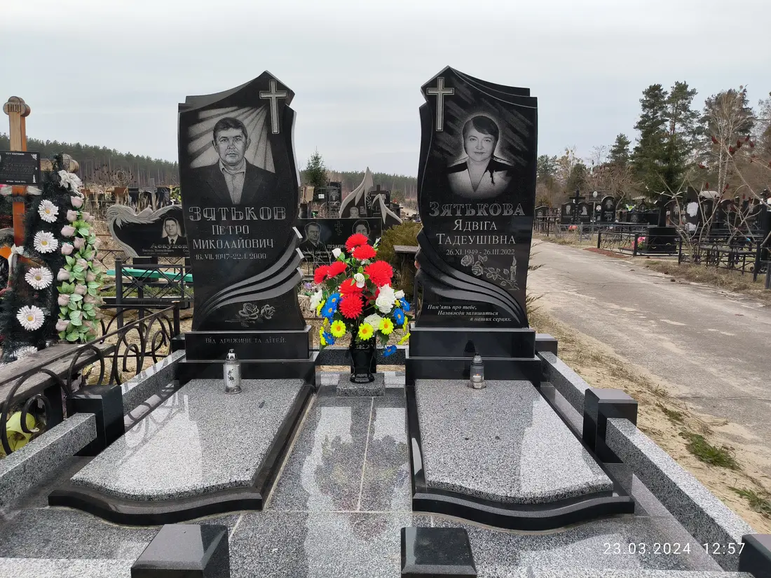 Подвійний пам’ятник KM-7755