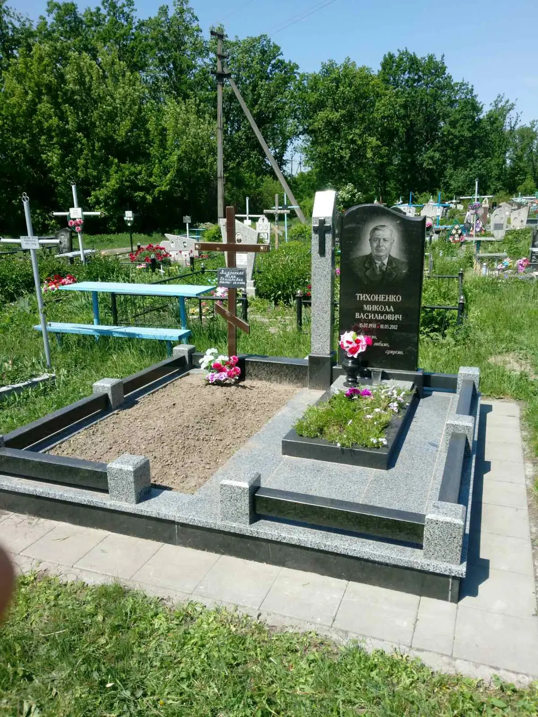 Подвійний пам’ятник KM-7757