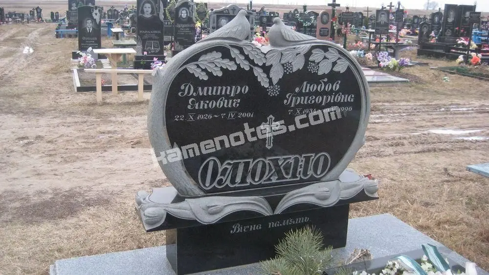 Подвійний пам’ятник KM-7759