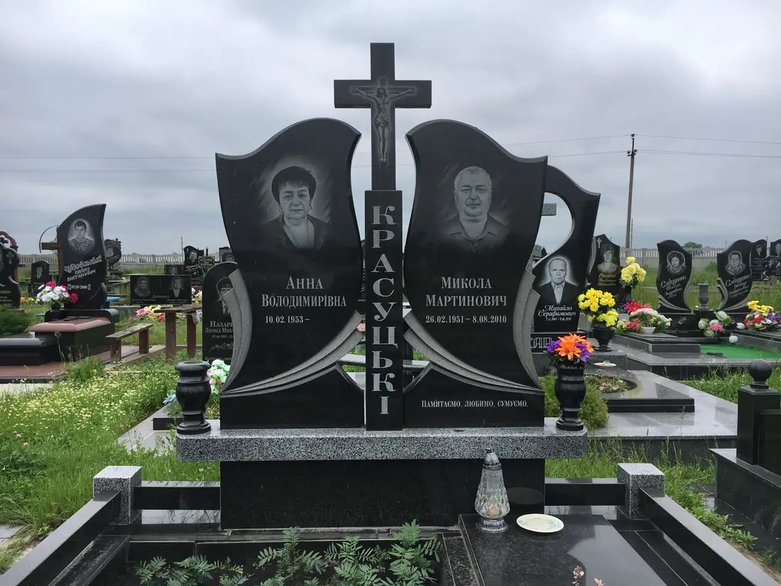 Подвійний пам’ятник KM-7783