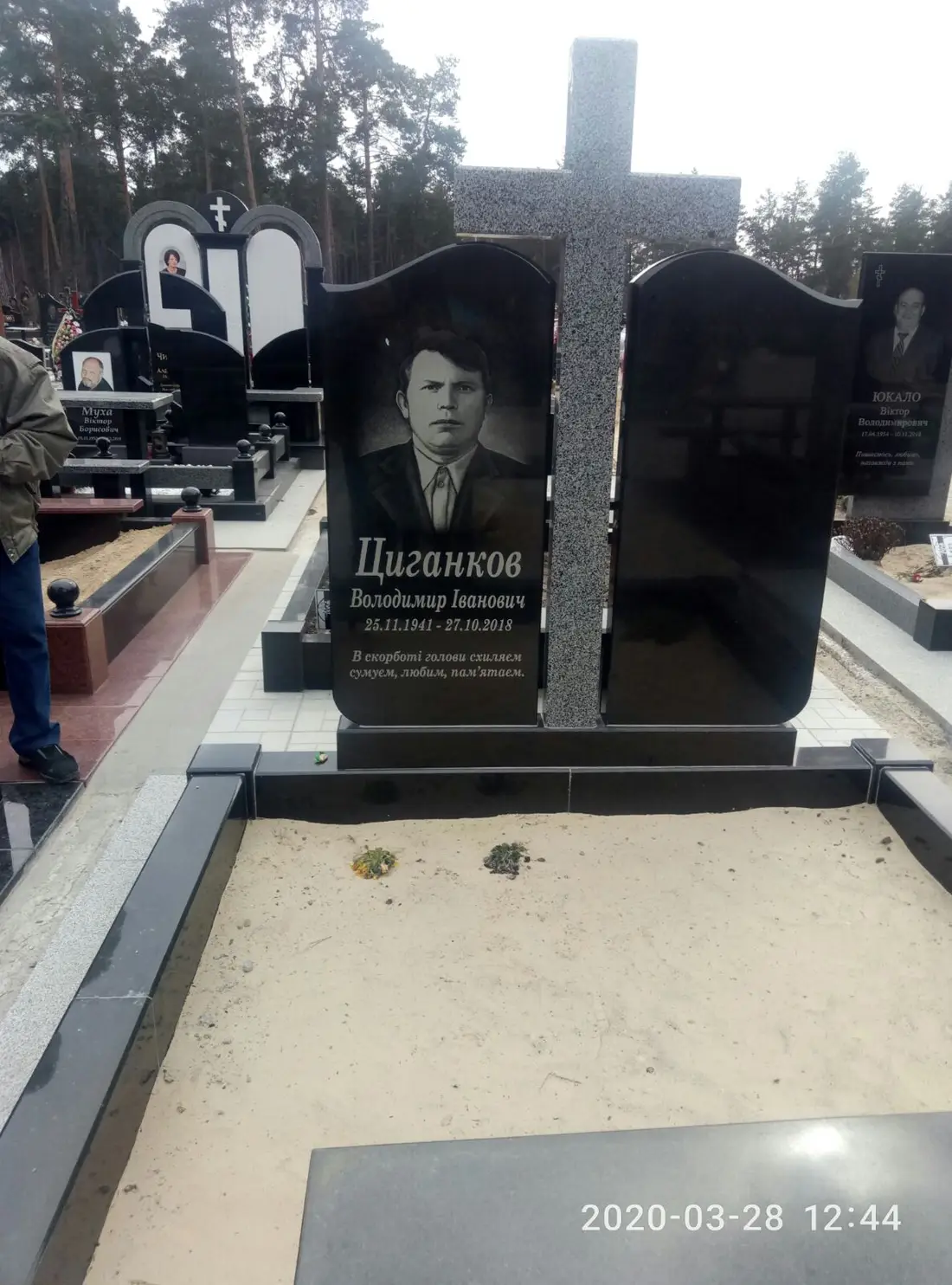 Подвійний пам’ятник KM-7792