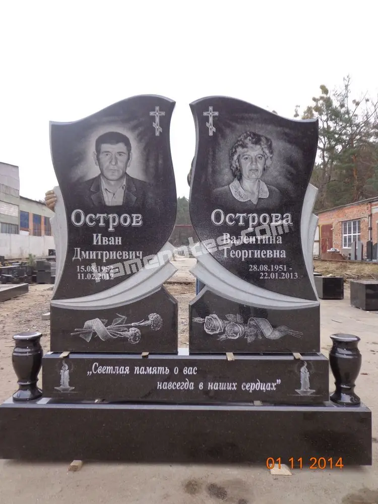 Подвійний пам’ятник KM-7833