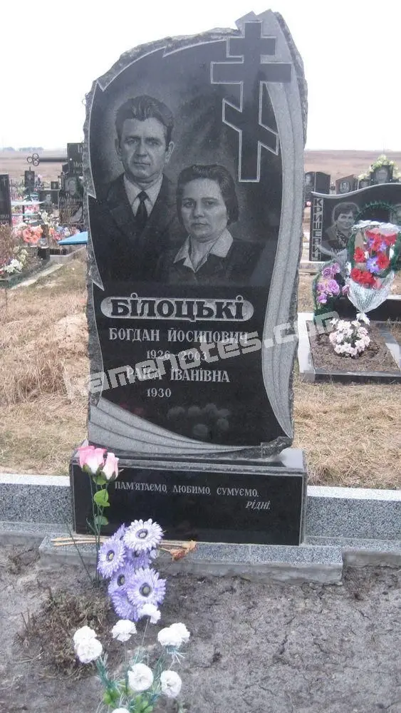 Подвійний пам’ятник KM-7837