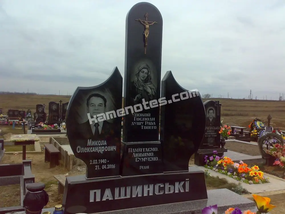 Подвійний пам’ятник KM-7842
