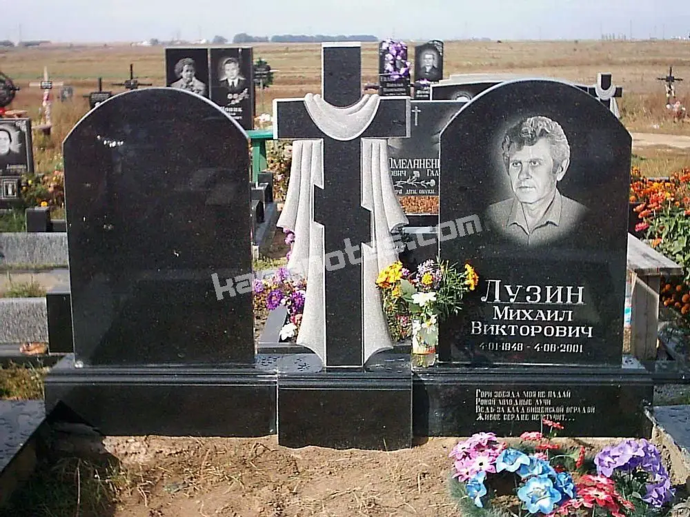 Подвійний пам’ятник KM-7863
