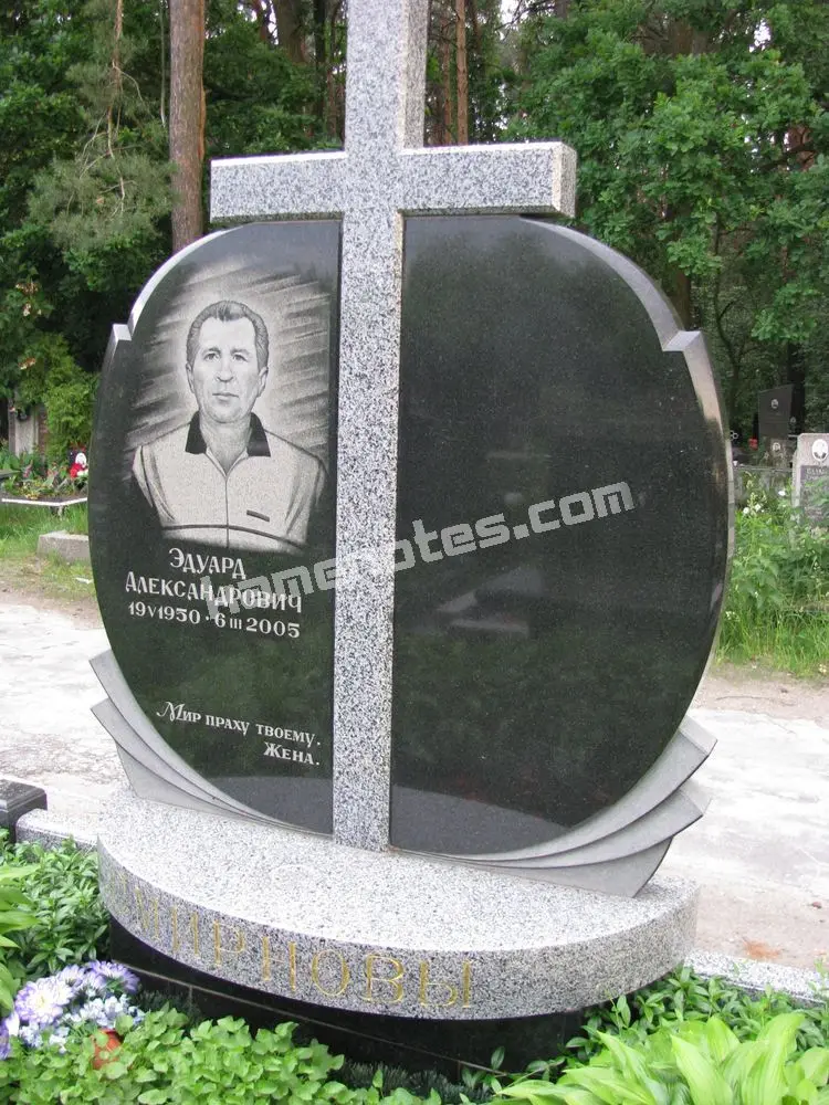 Подвійний пам’ятник KM-7871
