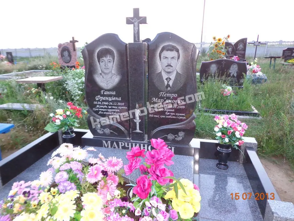 Подвійний пам’ятник KM-7877