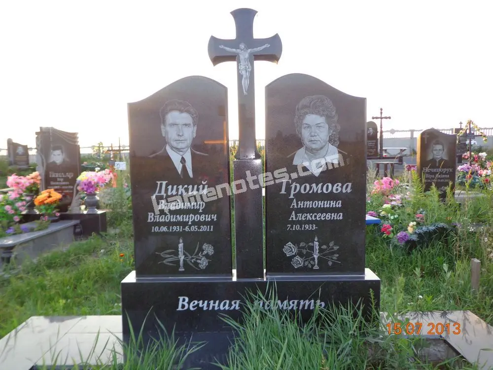 Подвійний пам’ятник KM-7889