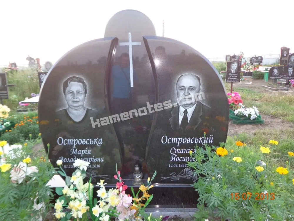 Подвійний пам’ятник KM-7896