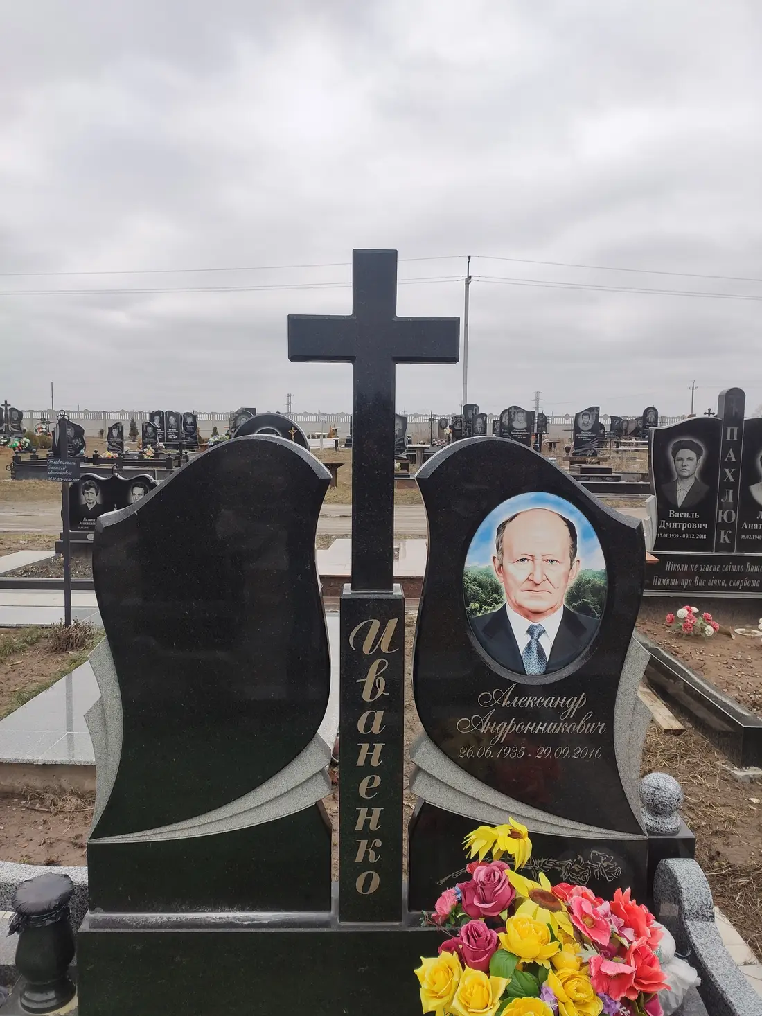 Подвійний пам’ятник KM-7995