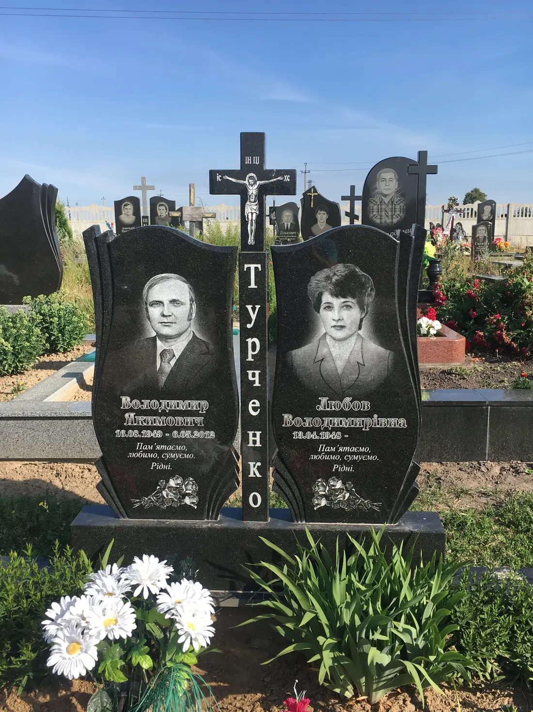 Подвійний пам’ятник KM-8009