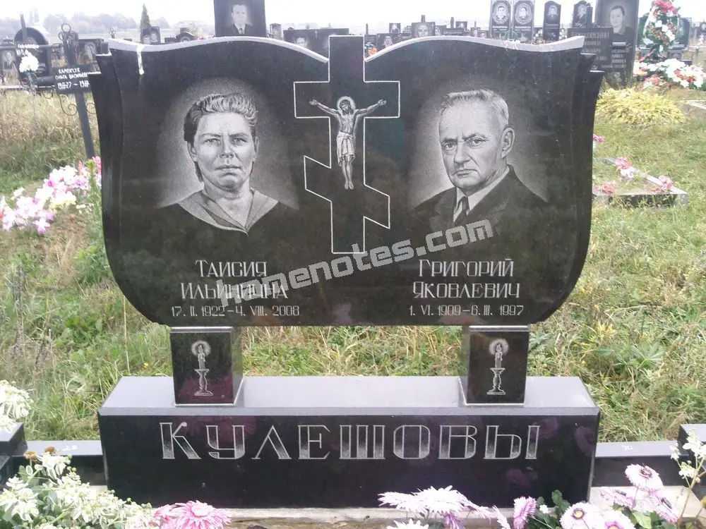 Подвійний пам’ятник KM-8015