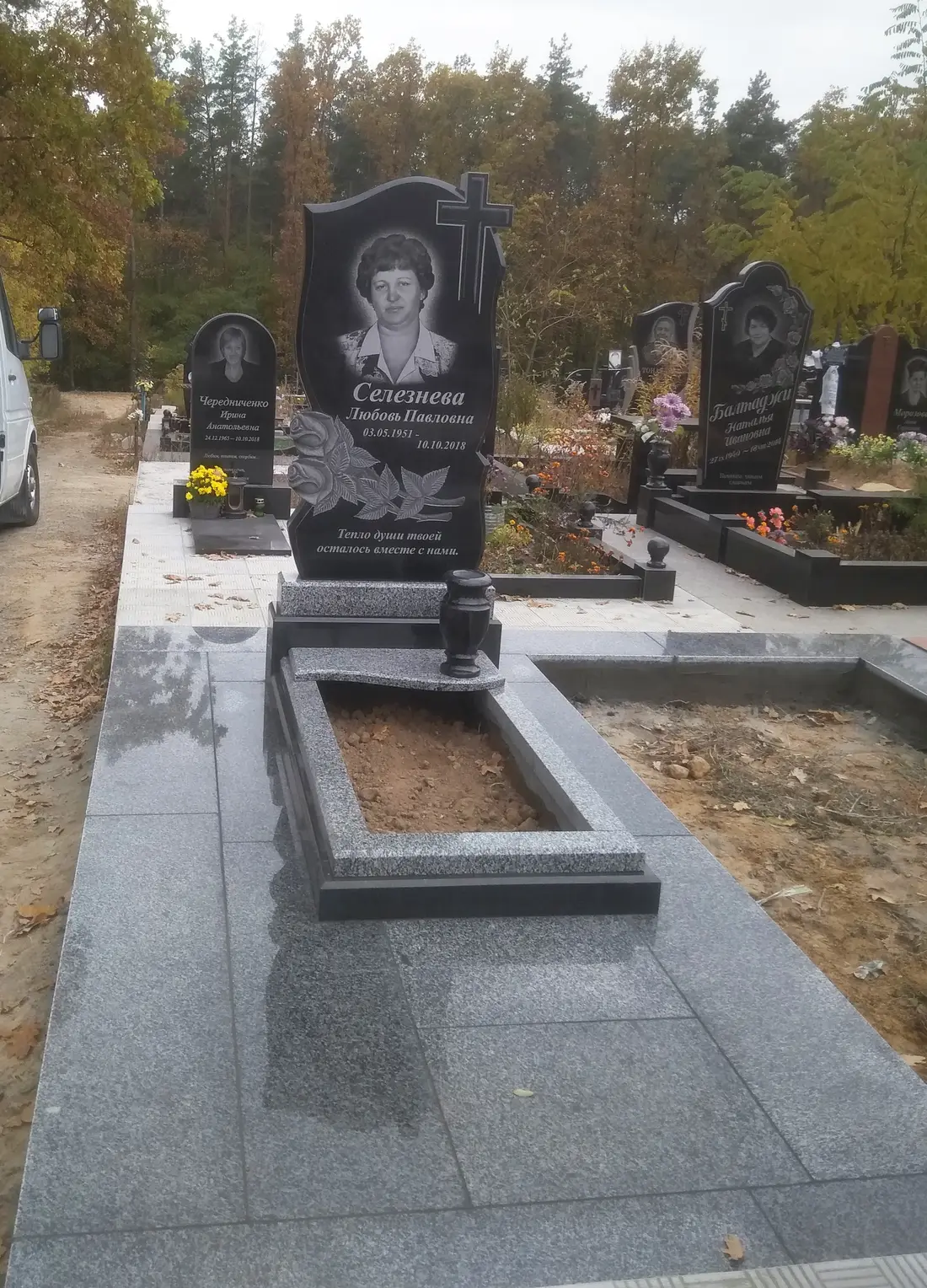 Подвійний пам’ятник KM-8033