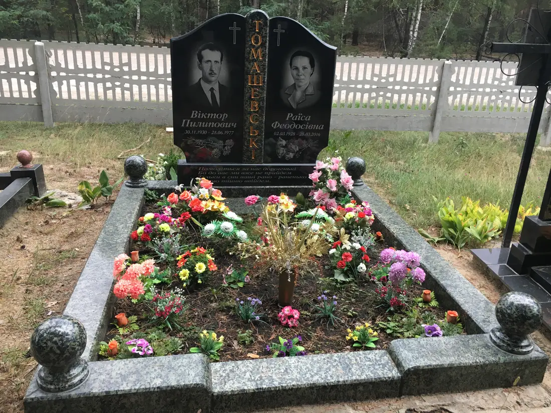 Подвійний пам’ятник KM-8068