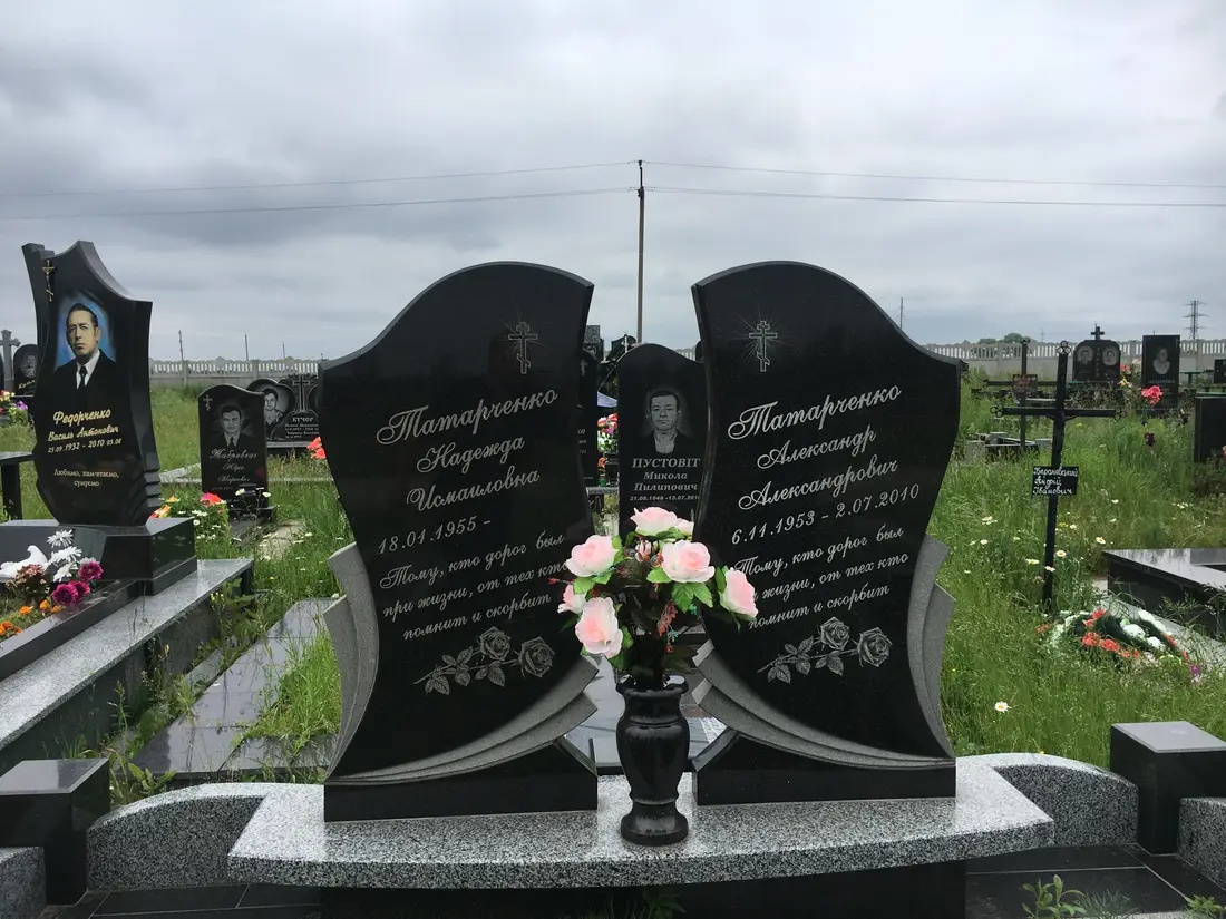 Подвійний пам’ятник KM-8069