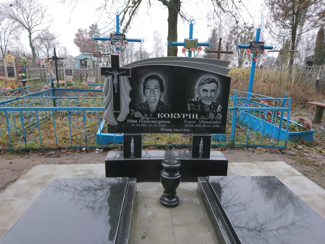 Подвійний пам’ятник KM-8077