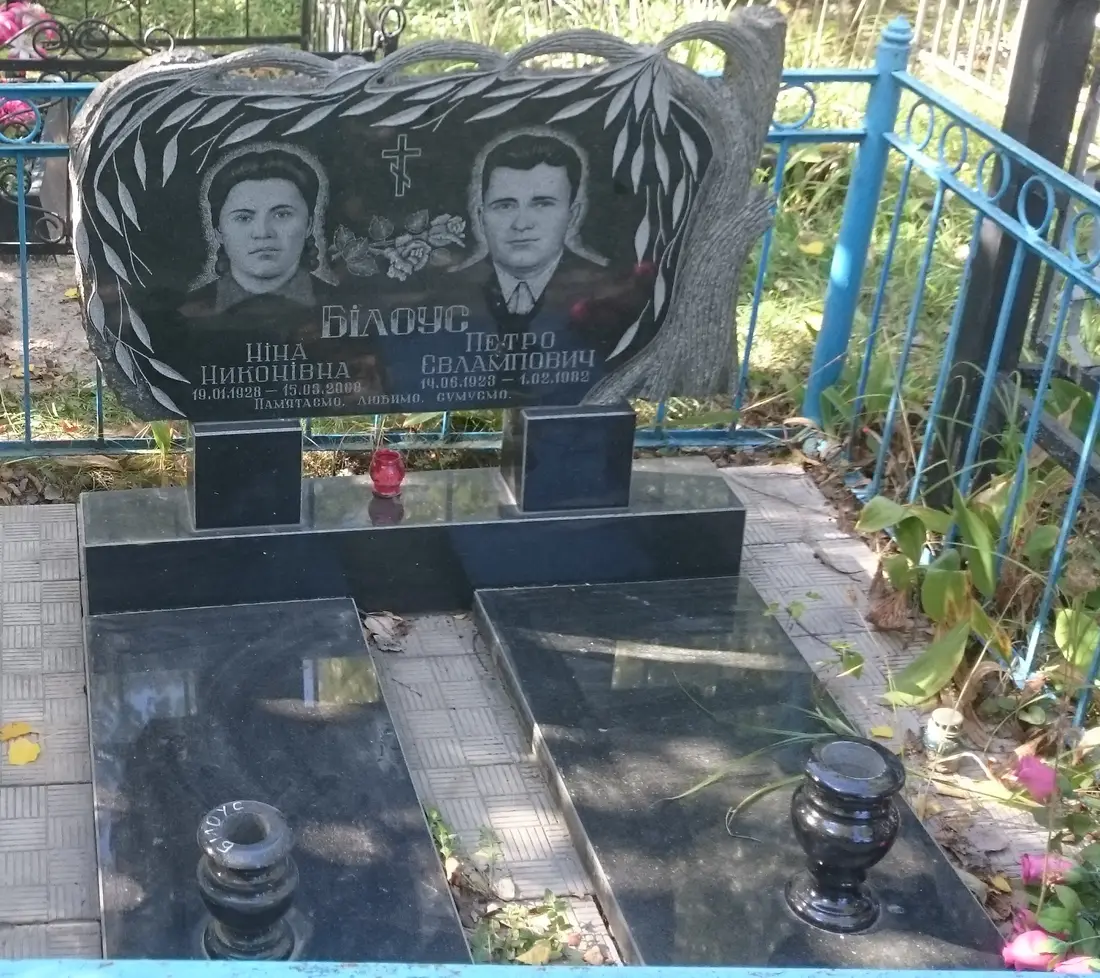 Подвійний пам’ятник KM-8078
