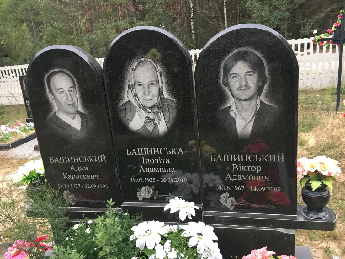 Подвійний пам’ятник KM-8101