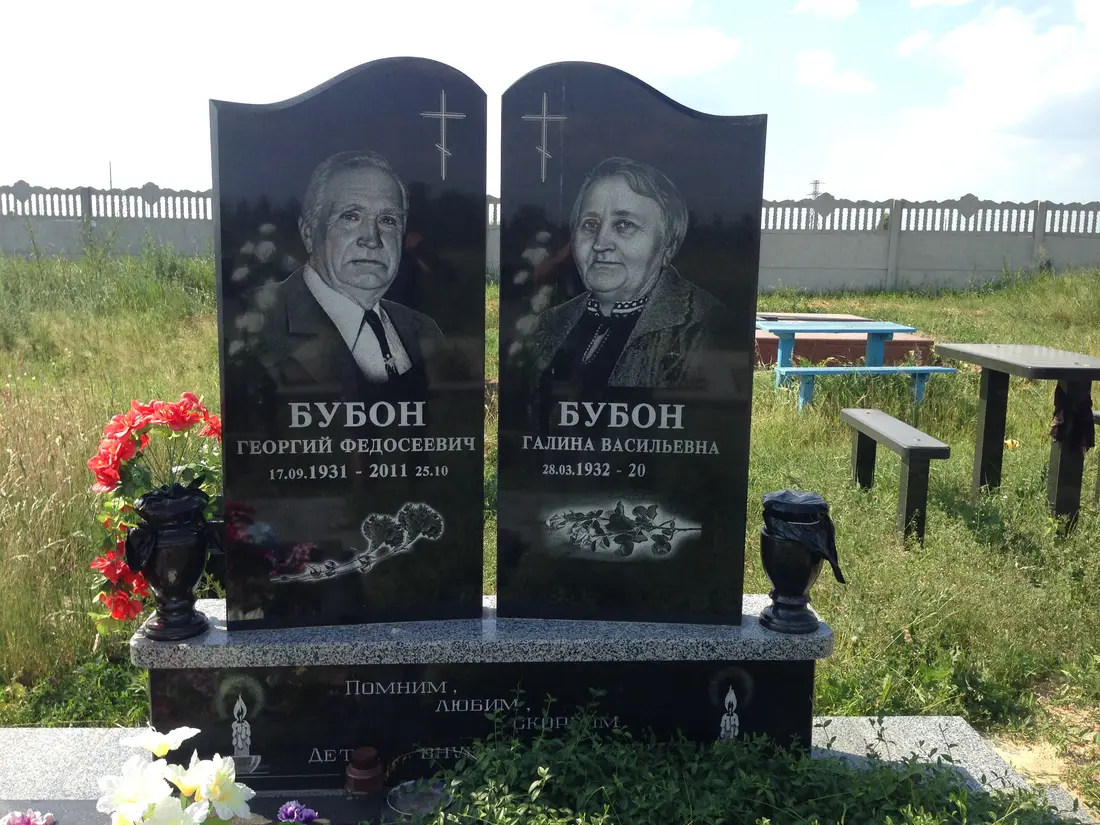 Подвійний пам’ятник KM-8109