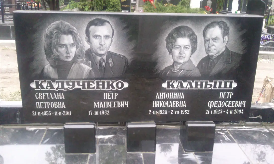 Подвійний пам’ятник KM-8121