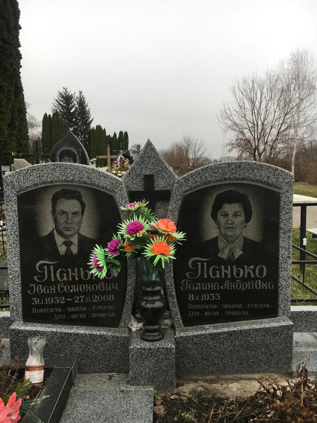 Подвійний пам’ятник KM-8130
