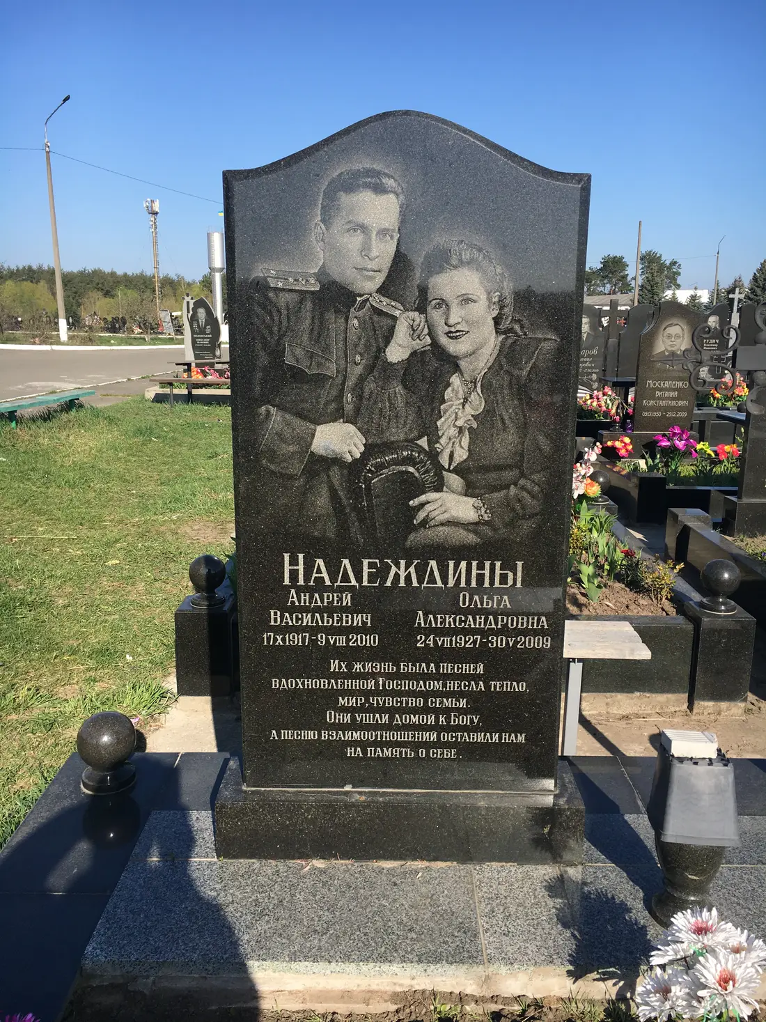 Подвійний пам’ятник KM-8132