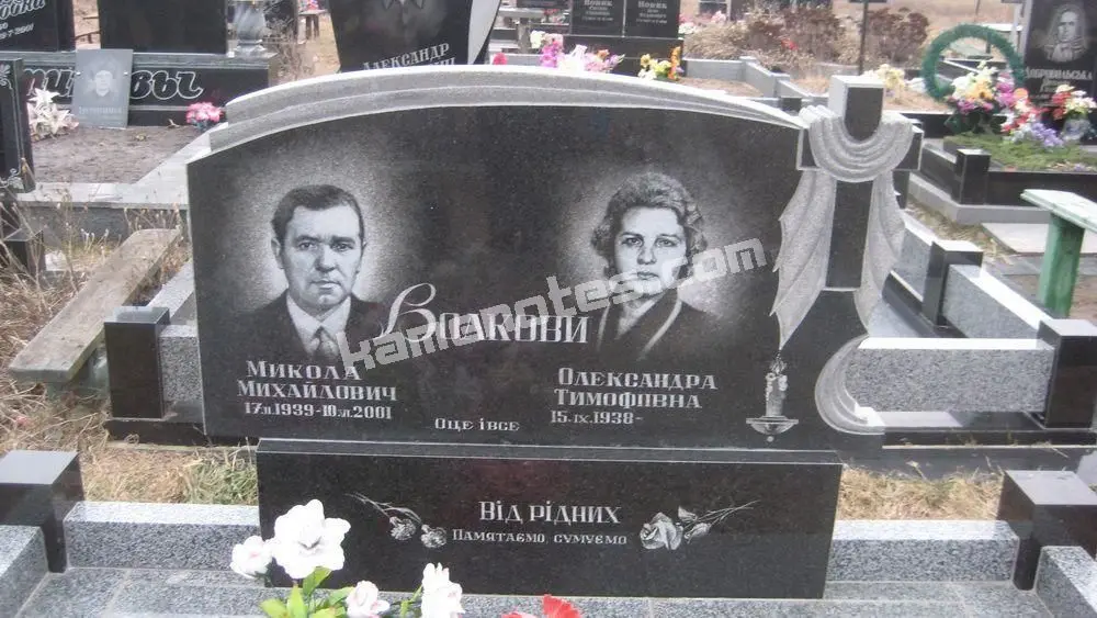 Подвійний пам’ятник KM-8135