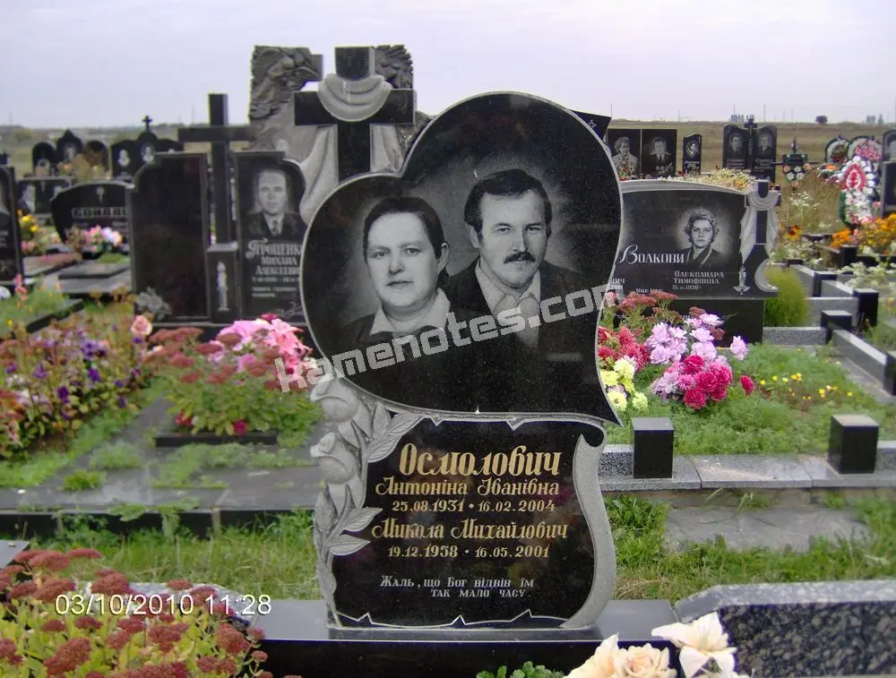 Подвійний пам’ятник KM-8136