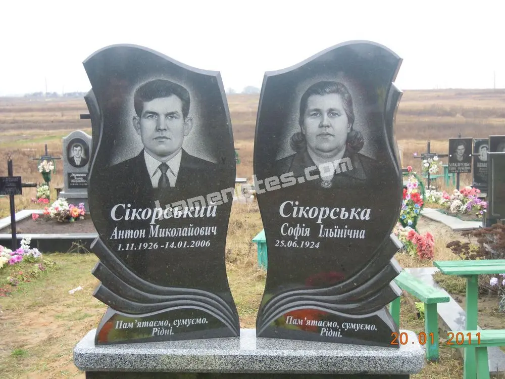 Подвійний пам’ятник KM-8137