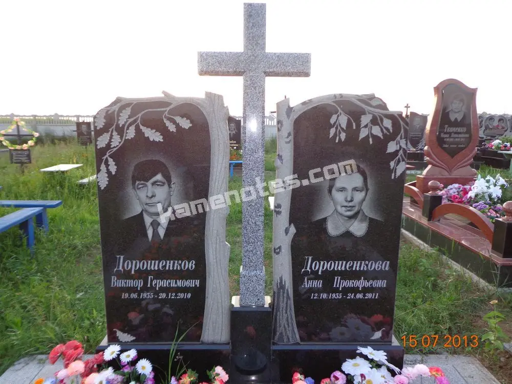 Подвійний пам’ятник KM-8142