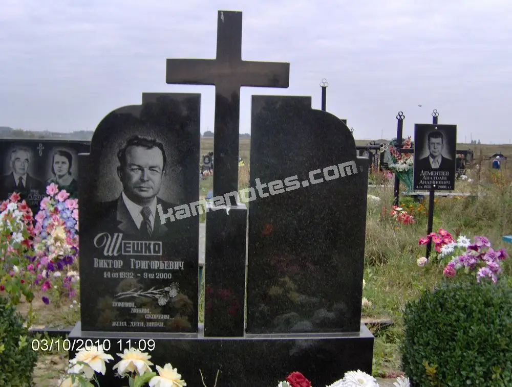 Подвійний пам’ятник KM-8145