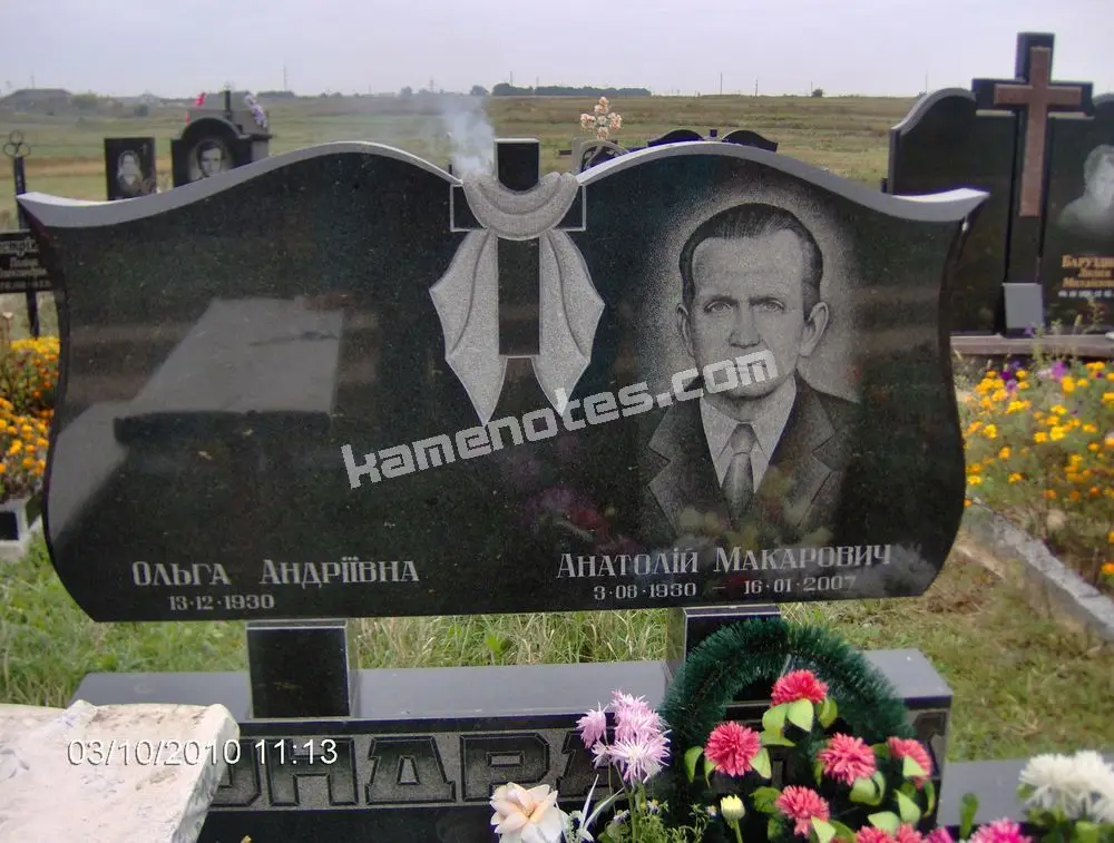 Подвійний пам’ятник KM-8166