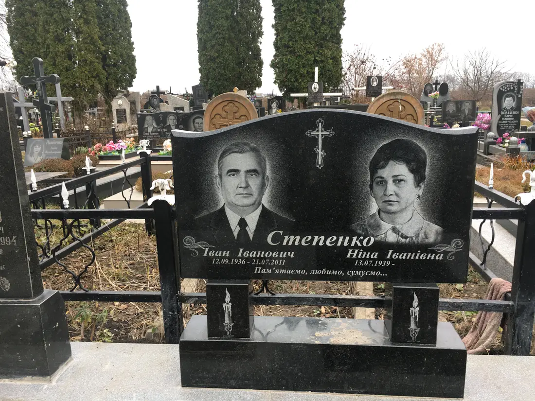 Подвійний пам’ятник KM-8167