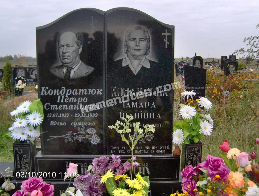 Подвійний пам’ятник KM-8171