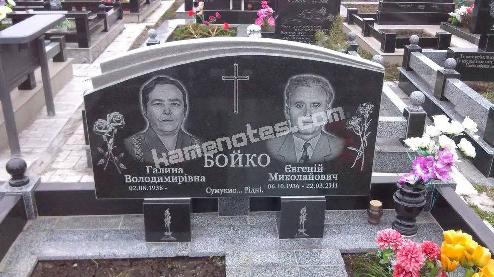 Подвійний пам’ятник KM-8179