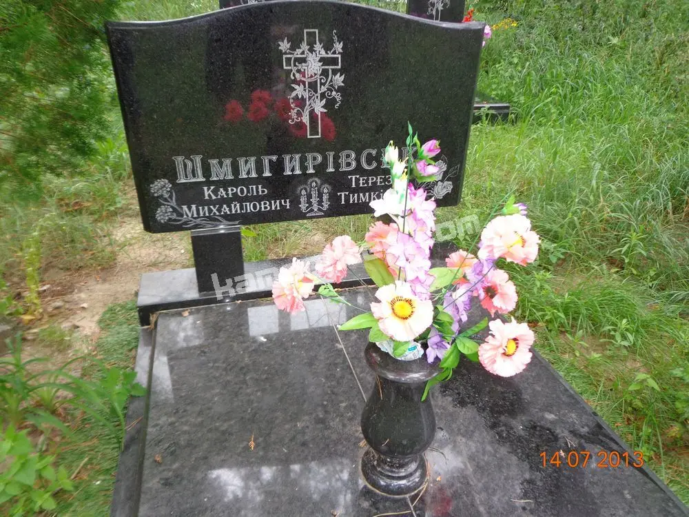 Подвійний пам’ятник KM-8188