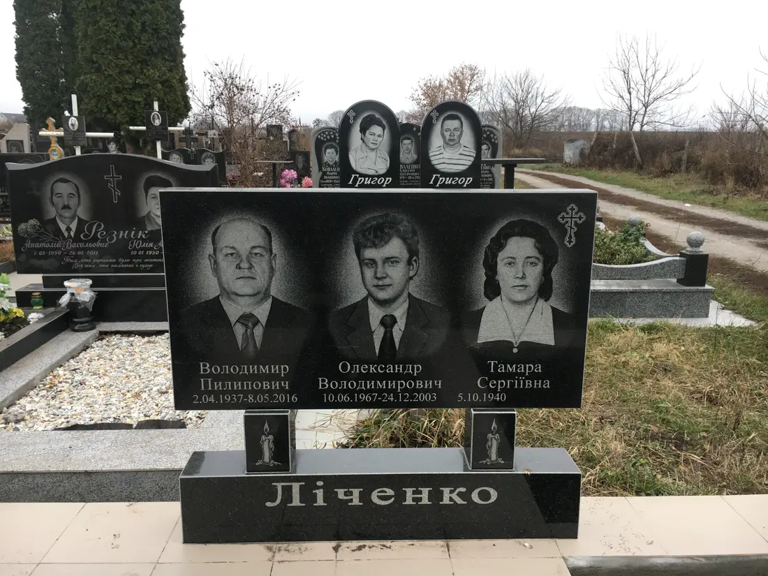 Подвійний пам’ятник KM-8191