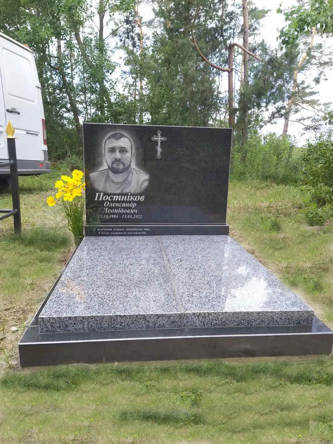 Подвійний пам’ятник KM-8193
