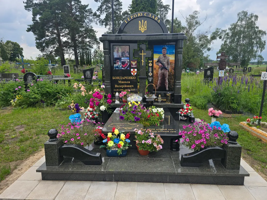 Військовий пам’ятник VSK-02