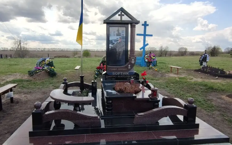 Військовий пам’ятник VSK-03