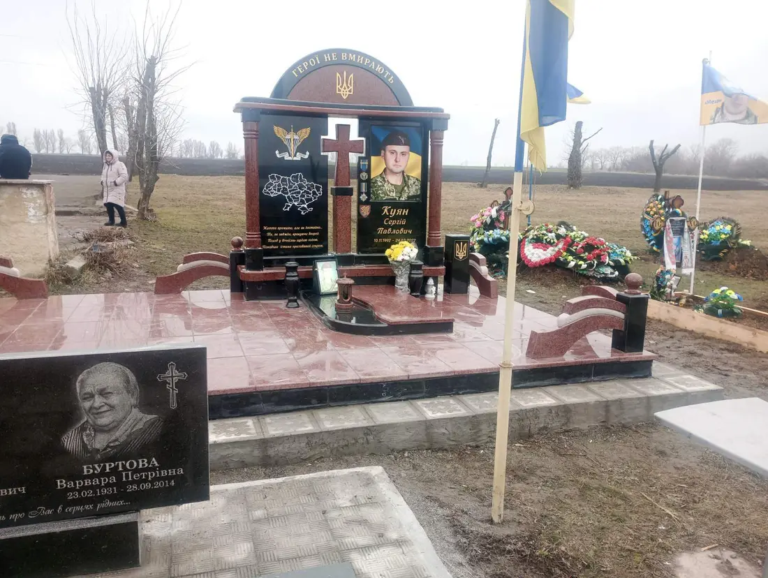 Військовий пам’ятник VSK-04