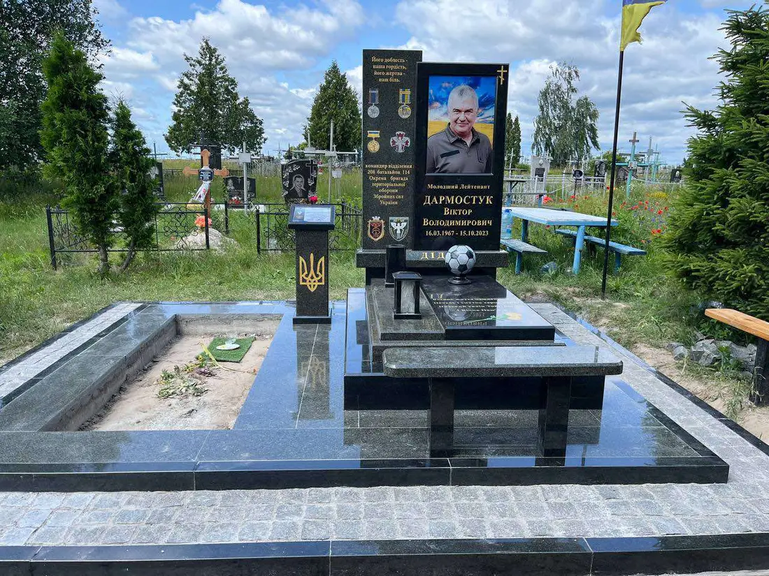 Військовий пам’ятник VSK-07