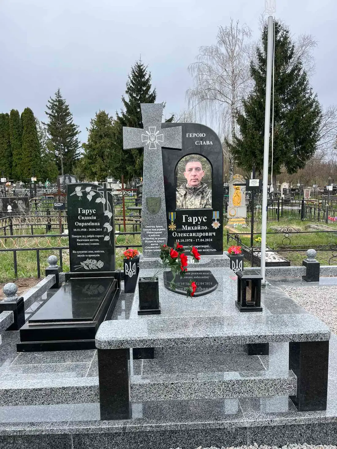 Військовий пам’ятник VSK-08