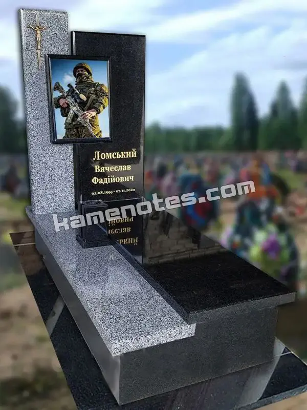 Військовий пам’ятник VSK-107