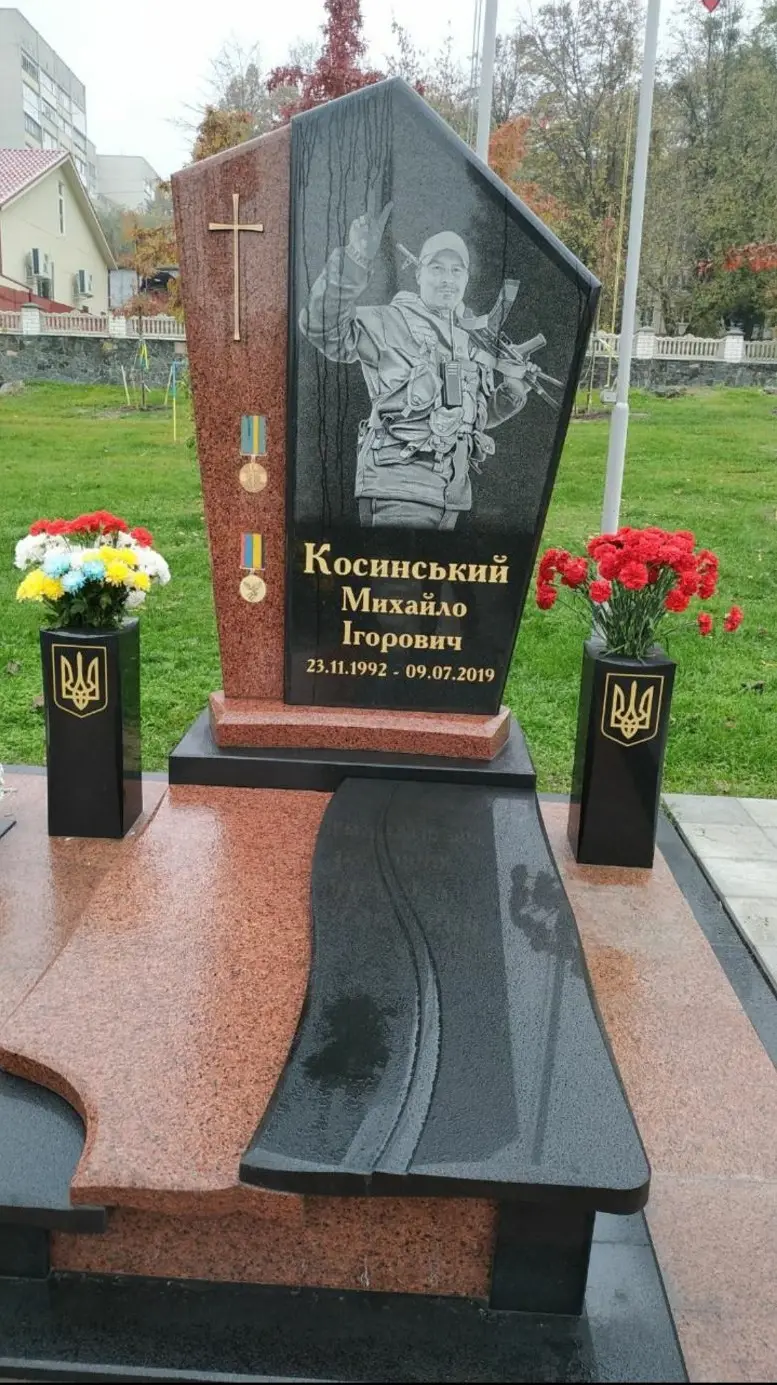 Військовий пам’ятник VSK-112