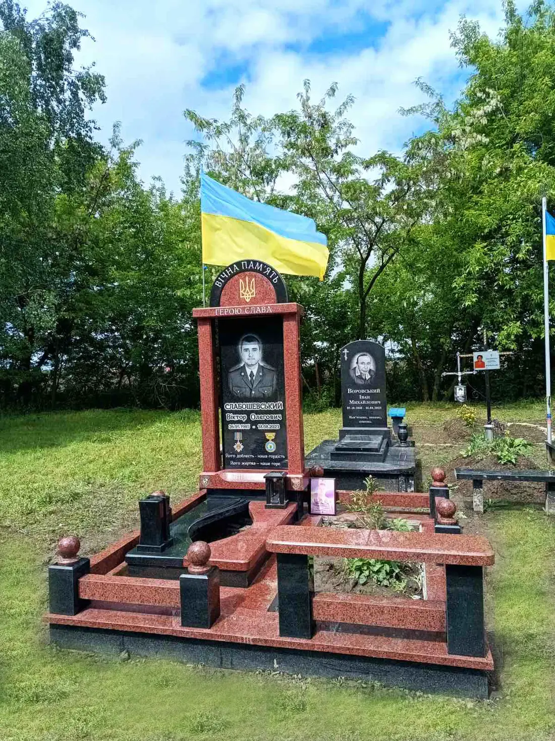 Військовий пам’ятник VSK-20
